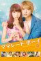 Lk21 Marmalade Boy Film Subtitle Indonesia Streaming / Download