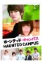 Lk21 Haunted Campus (2016) Film Subtitle Indonesia Streaming / Download